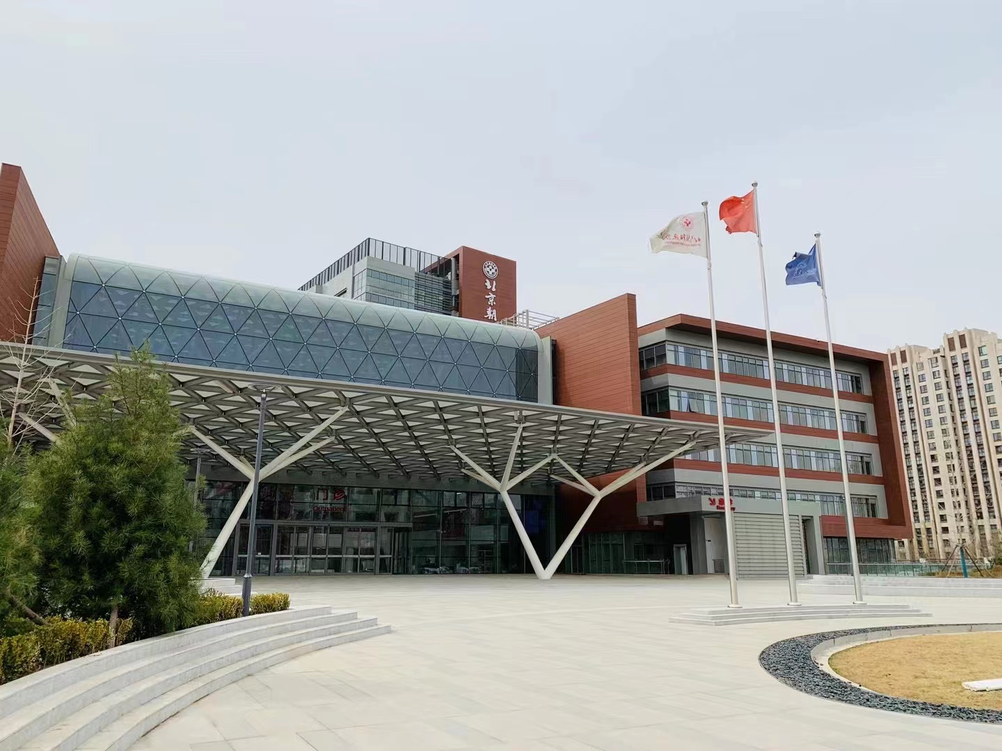 Beijing Chaoyang Hospital